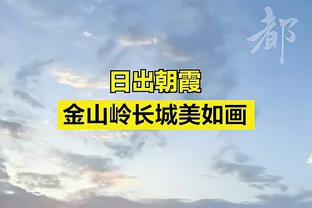 罗泽：不确定主帅将离任会对拜仁有何影响，数据表明他们绝对不差